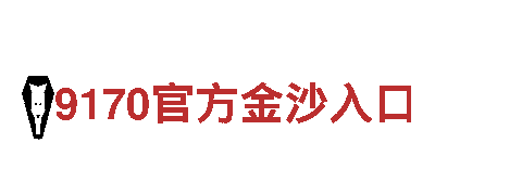 8828-高新科技企业